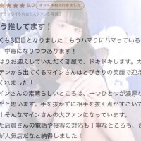 【お礼写メ日記】濃厚♡