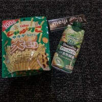 可愛いおぱんちゅ🐷