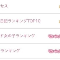 ありがと😭✨️✨️