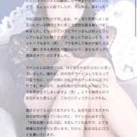 【お礼写メ日記】語彙力👀