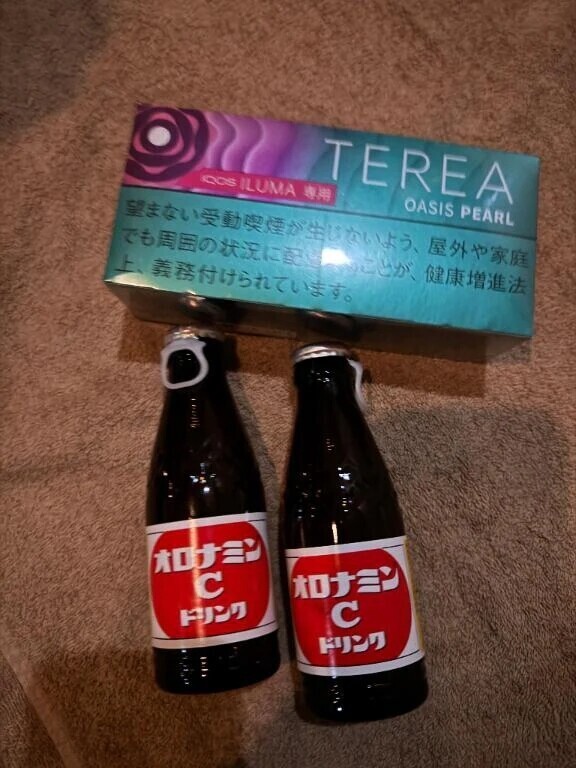 いま、なんじ？