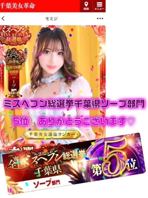 🎉予選結果発表🗳💖💖