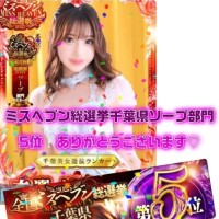 🎉予選結果発表🗳💖💖