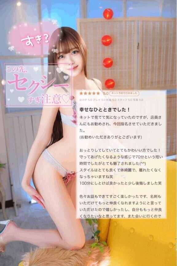 💎記憶に残る女の子になりたい♡💎