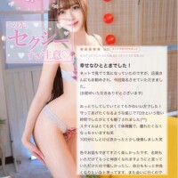 💎記憶に残る女の子になりたい♡💎