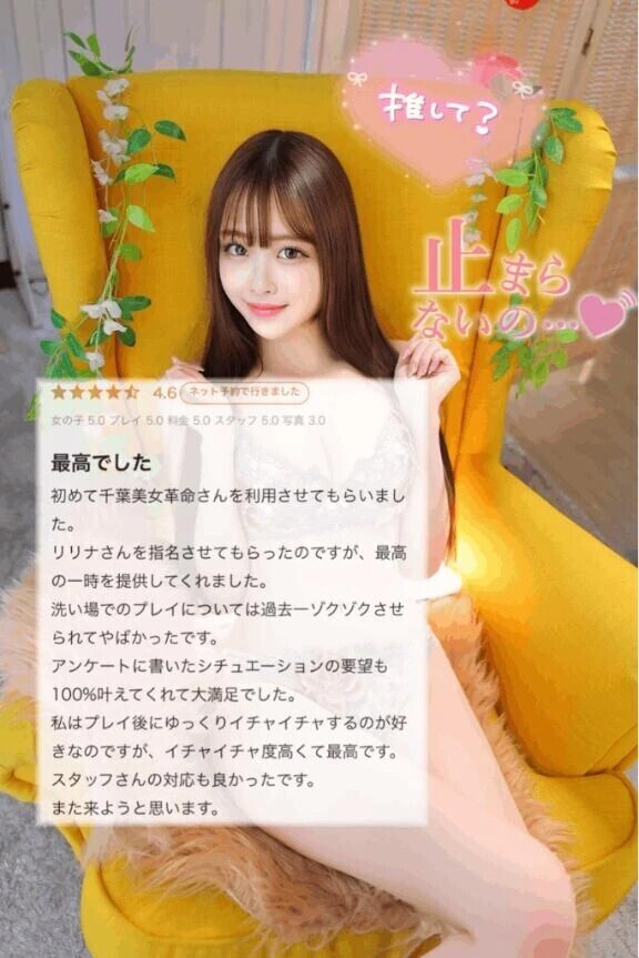 💎過去一のゾクゾク...♡ココでしかデキない〇〇え〇ち♡♡♡💎