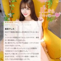 💎過去一のゾクゾク...♡ココでしかデキない〇〇え〇ち♡♡♡💎