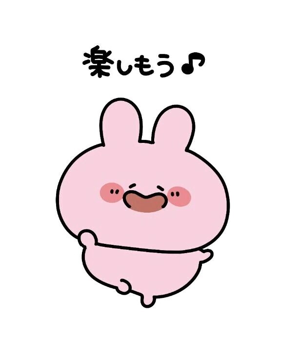 おしゅしゅめ✌🏻
