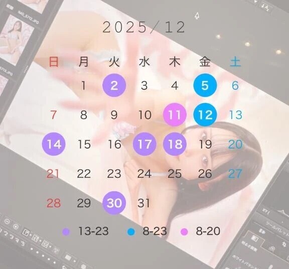 🎀来月のシフト