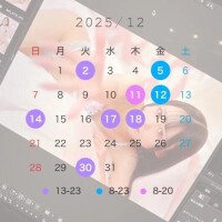 🎀来月のシフト