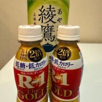 スタート130分のお兄さん