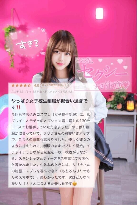 💎ふたりだけの特別なえ〇ち////💎