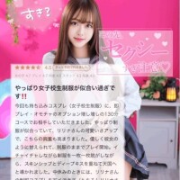 💎ふたりだけの特別なえ〇ち////💎