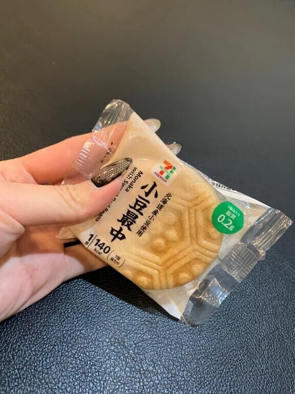 あんこを求めて🥹