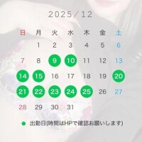 【必読】大事なお知らせが２つあります✨