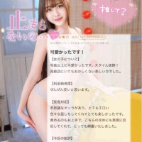 💎見つけてくれてありがとう♡♡♡💎