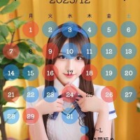 12月の予定♡