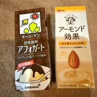 50分のお兄様💓