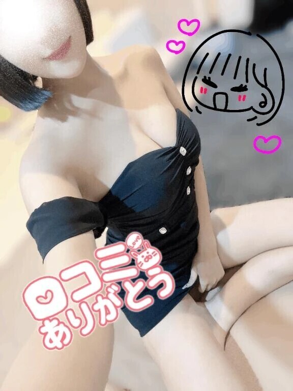 【お礼写メ日記】ありがとう♡