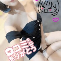 【お礼写メ日記】ありがとう♡