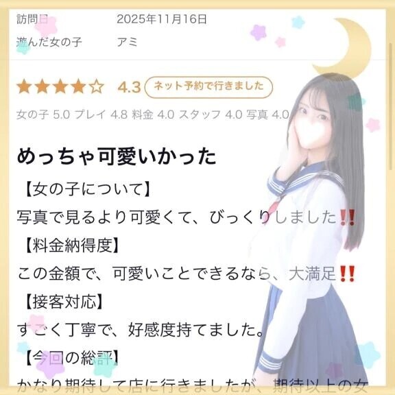 💖お礼💌32💖