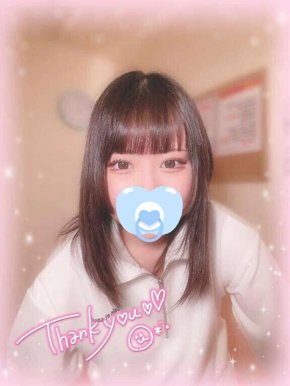 お礼日記💌💕