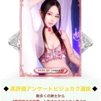 高評価アンケート💓