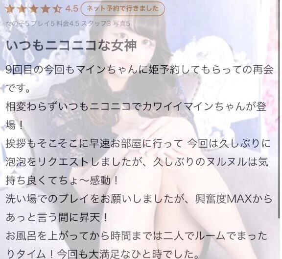 【お礼写メ日記】久しぶりの…♡