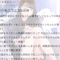 【お礼写メ日記】久しぶりの…♡