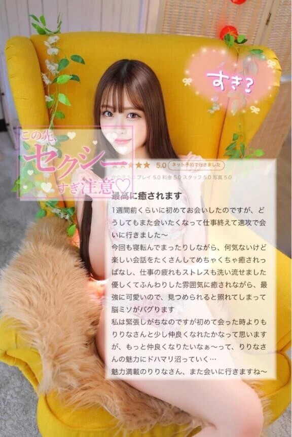 💎会う度仲良くなれるの幸せ♡また会えますように...♡💎