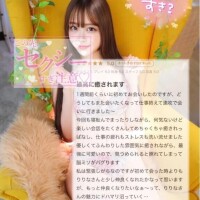 💎会う度仲良くなれるの幸せ♡また会えますように...♡💎