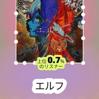 L('ω')┘三└('ω')」