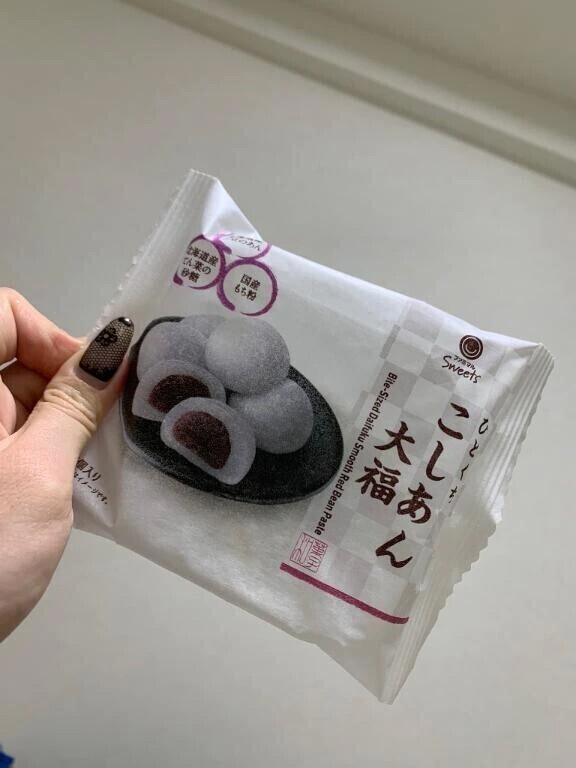 ちょうどいい🤤