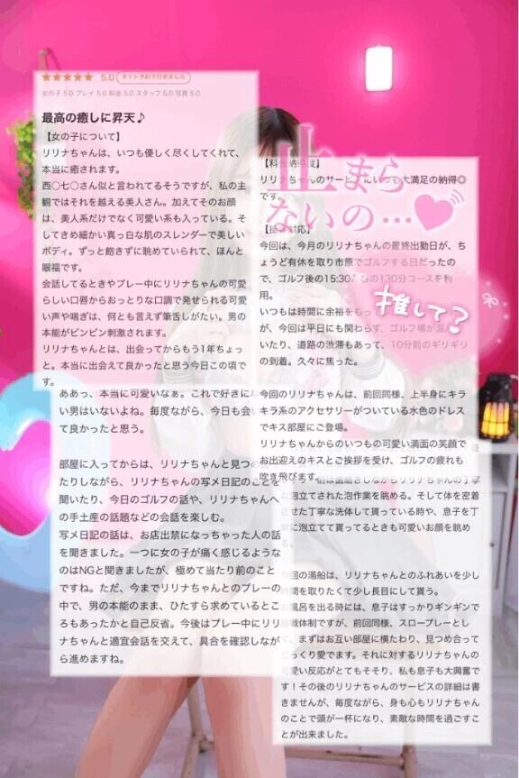 💎人肌恋しいから裸で密着...満たされるの♡💎