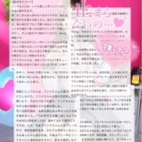 💎人肌恋しいから裸で密着...満たされるの♡💎