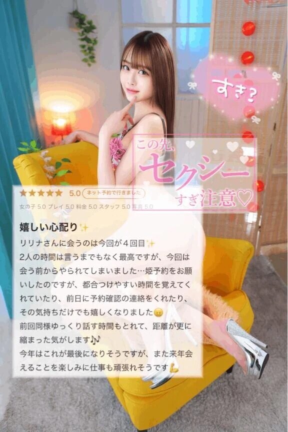 💎優しくされたら濡れちゃうよね♡💎