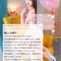 💎優しくされたら濡れちゃうよね♡💎