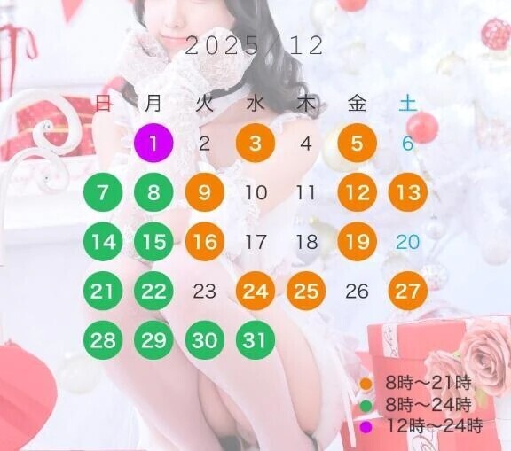 クリスマスデートの予定は？🎄.*