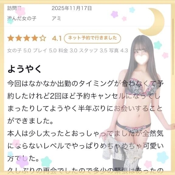 💖お礼💌33💖