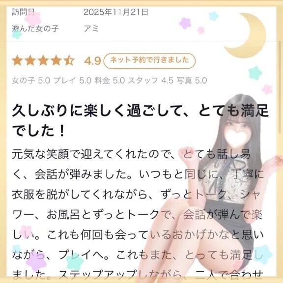 💖お礼💌35💖