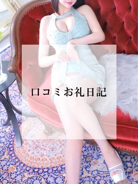 いつもありがとう🩷