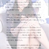 【お礼写メ日記】褒め上手🥺