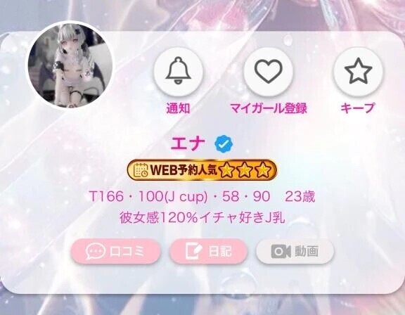 🌟3ありがと♡🌟