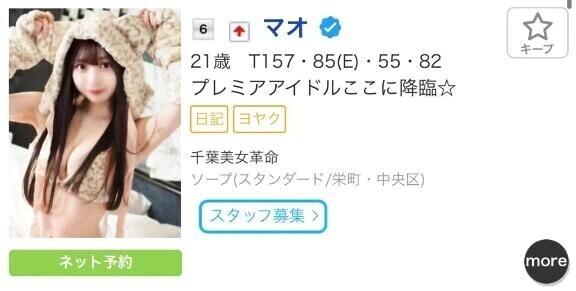 🏆まさかのランクイン！ありがとう😭✨