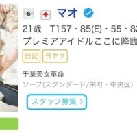 🏆まさかのランクイン！ありがとう😭✨