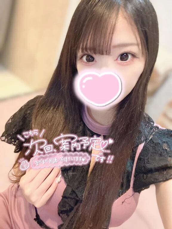 ぎゅーさせて💗