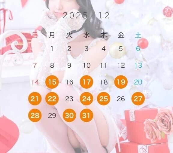 クリスマスデートの予定は？🎄.*