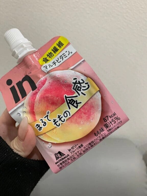 ハマってるin🍑
