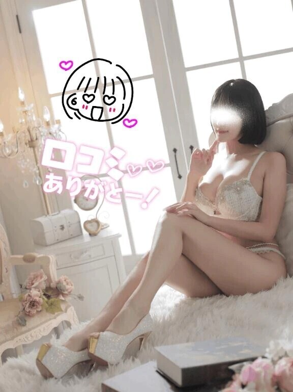 【お礼写メ日記】ありがとう🍎