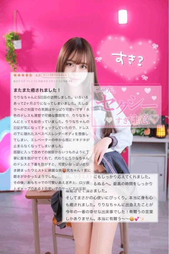 💎大人のお風呂屋さんでドキドキだねっ♡💎